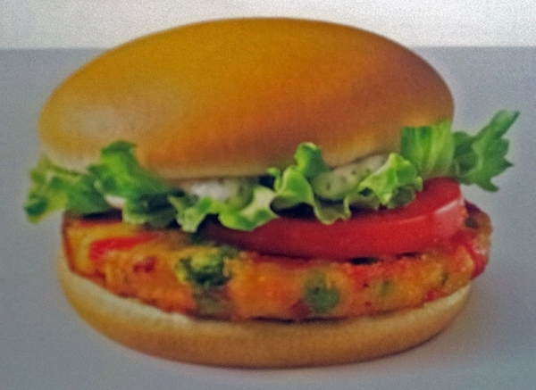 McDonalds Veggie Burger Werbung Advertisment